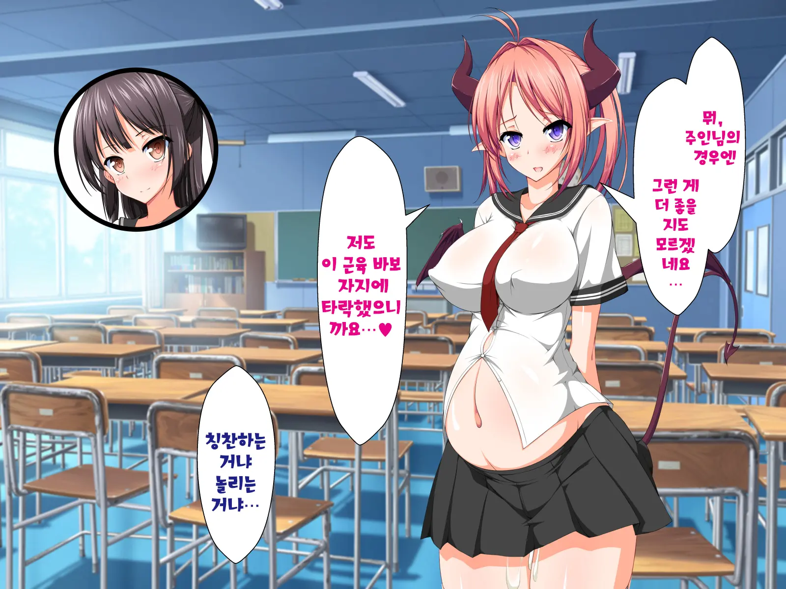 Inma To Keiyaku Shite Yaritai Houdai!! | 음마와 계약해서 하고싶은대로!!